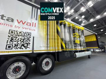 Выставка COMVEX 2025