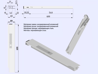 Стойка бортовая алюминиевая вертикальная левая 600мм