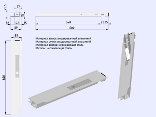 Стойка бортовая алюминиевая вертикальная правая 600мм