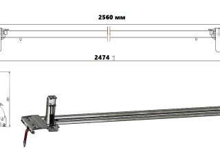 Каретка сдвижной крыши VERSUS 2х700N, 2560 мм VSK